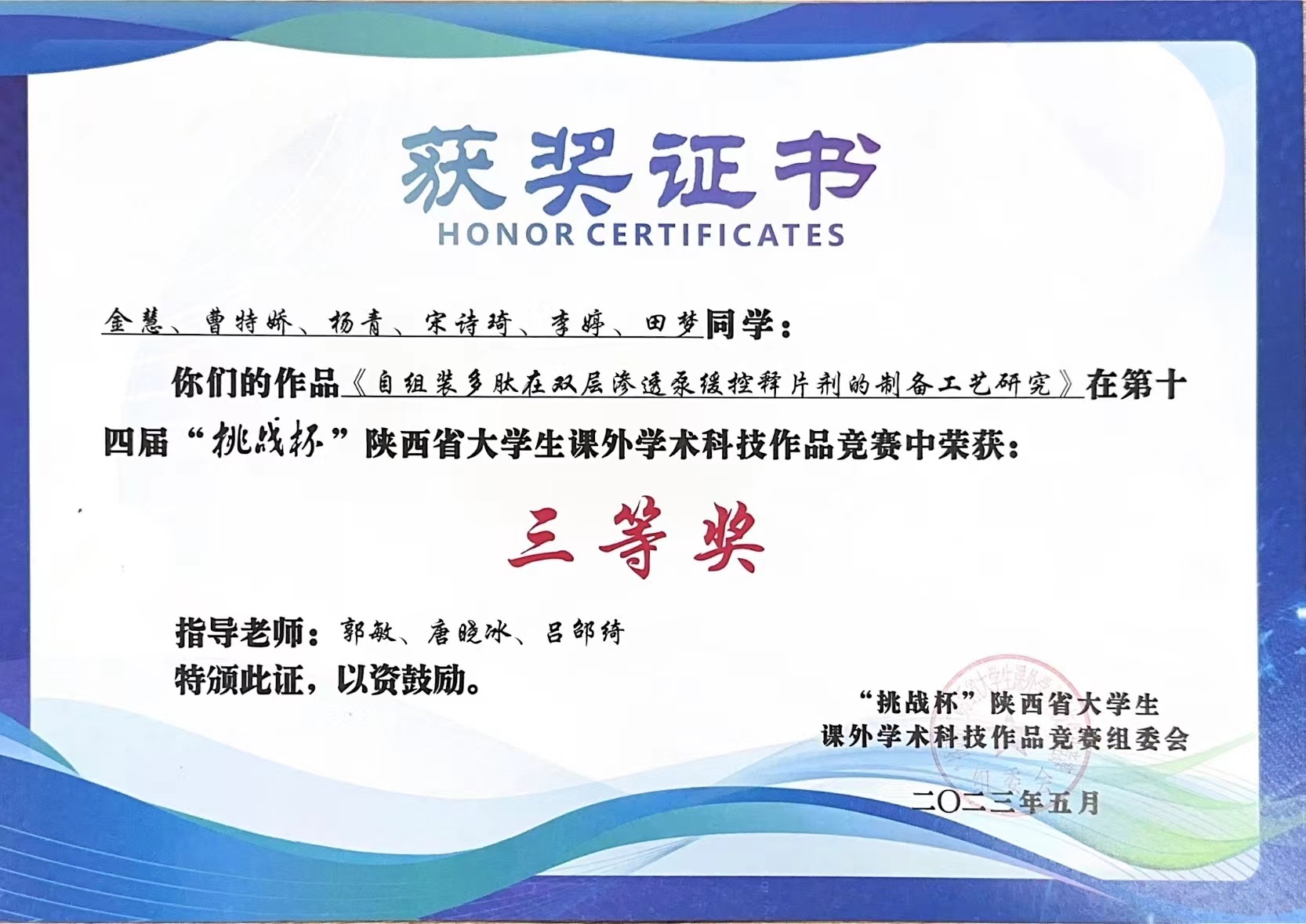 圖五.jpg 圖五.jpg