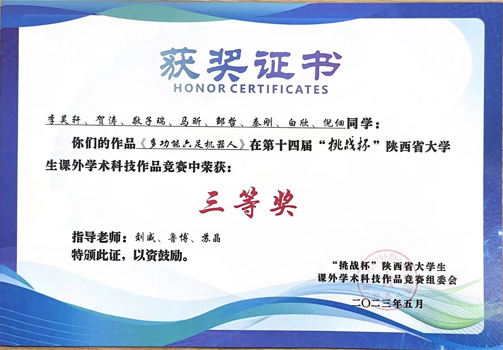 圖三.jpg 圖三.jpg