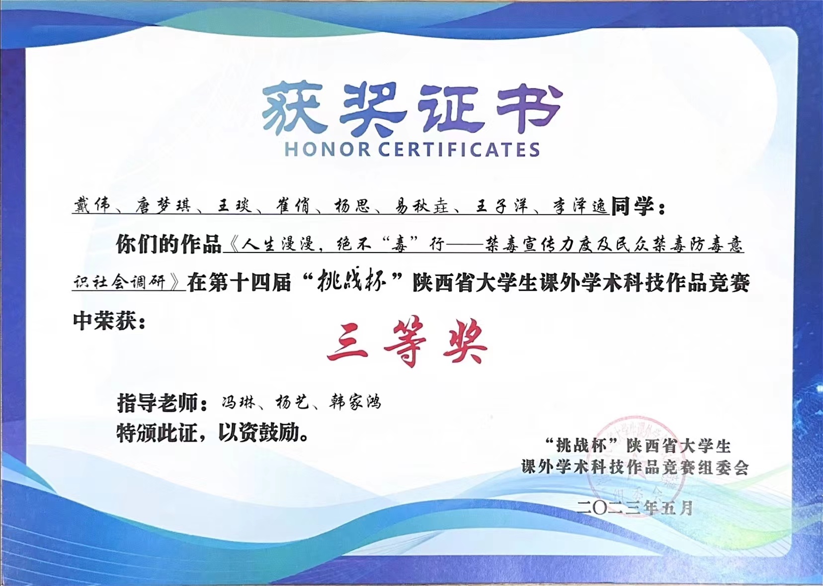 圖一.jpg 圖一.jpg